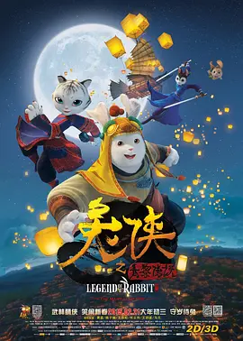 精品国产电影